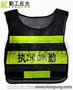 渔网葫芦状反光背心，勤工反光安全防护警示服