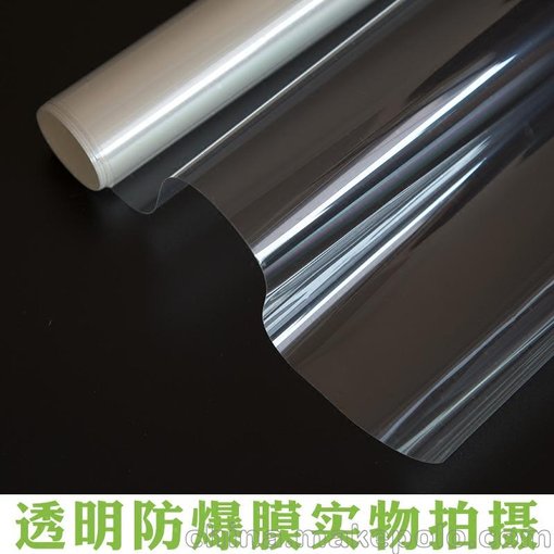 武漢安全防爆膜，窗戶(hù)防爆膜，磨砂膜，隔熱防曬膜圖片