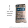 平顶山神马塑胶原料 高强度 高光泽 抗化学性尼龙 PA66-EPR27