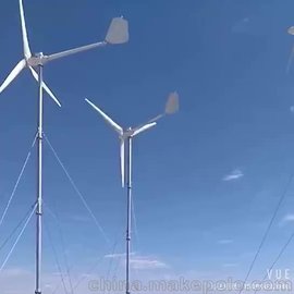 山东晟成3kw风力发电机家用   山区养殖用电解决方案
