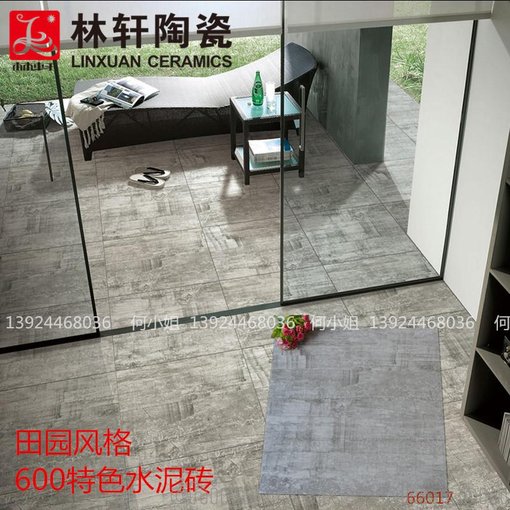 灰色 水泥仿古磚 600*600 防滑地板磚佛山瓷磚特色店鋪裝修圖片