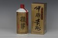 97赖茅1997年香港回归2斤1000ml赖茅酒厂家直供