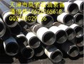 天津凤宝-供应APIP110套管-订购中