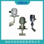 BFLW-4B阻旋料位計 開航