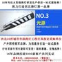 内蒙太阳能路灯 斯科赛德