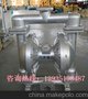 县BQG100/0.3风动气动隔膜泵厂家品牌厂家