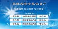 供应厂家直销宠物食品设备