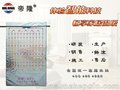 帝隆（DILONG）湿式碳纤维电地暖系统瓷砖专用地热地暖