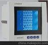 APA194I-9D1数显电力仪表（电流表）