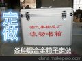 厂家定制航空箱，仪器箱鱼竿箱工具箱运输箱拉杆箱音响箱等