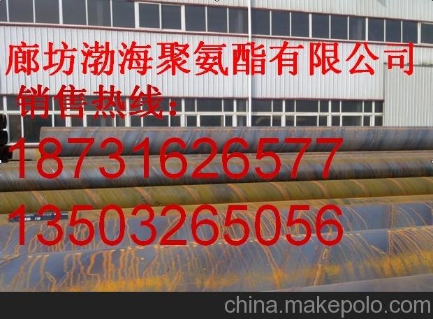 聚氨酯保溫管，聚氨酯保溫直埋管，聚氨酯保溫管廠家圖片