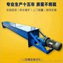 螺旋输送机管式无轴式输送机
