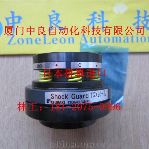 GMTR370-50L50B椿本TUBAKI齒輪減速機品番日本拼單進口圖片