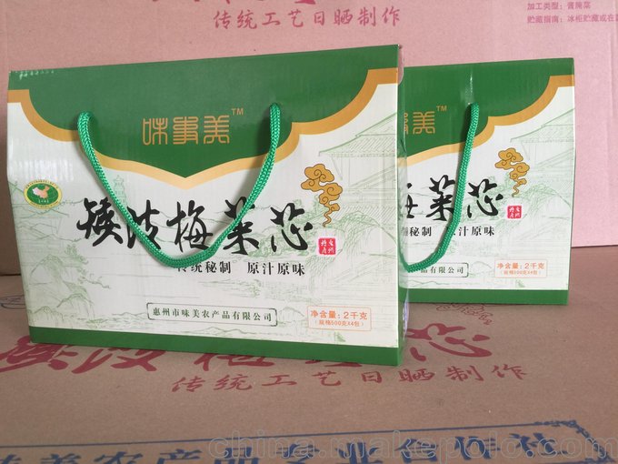 提供味事美梅菜芯4斤禮盒裝正宗矮陂梅菜芯圖片