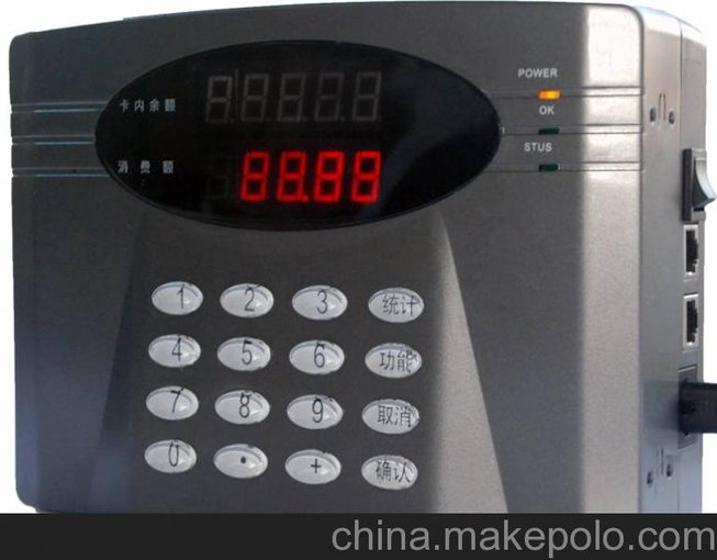 供應廣州一卡通YKT-300GW型無(wú)線(xiàn)掛式消費機圖片