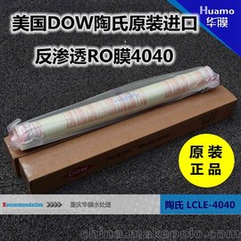 Sҹ(yng)(gu)ROB͸Ĥ4040 DOWˮ̎ ˮ4͉Ĥ