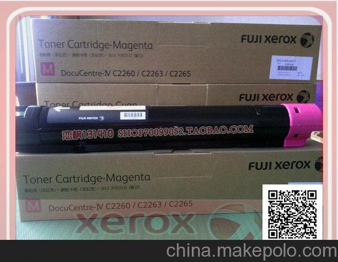 富士施樂C3000彩色復(fù)印機(jī) 廢粉盒R5更換感光鼓故障代碼清除圖片