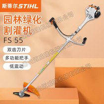 STIHL˹٠C_ĴݙCͥԺ޼ݙC