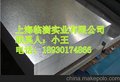 宝钢耐高压镀锌  宝钢镀锌开平  DX53D+Z零售