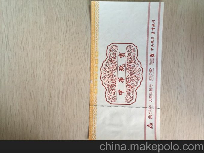 行業(yè) /授權書圖片