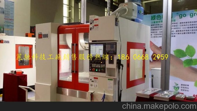 臺(tái)灣麗馳立式加工中心KV700/臺(tái)灣麗馳銷售一部/浙江銷售中心圖片