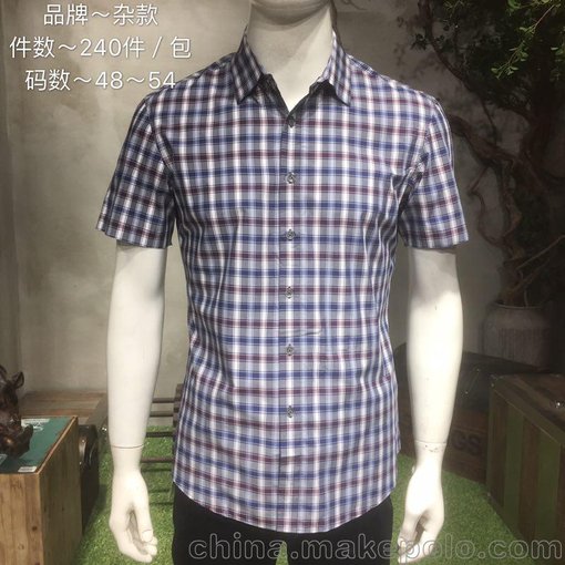 大貨雜款低價(jià)促銷品牌尾貨批發(fā)圖片
