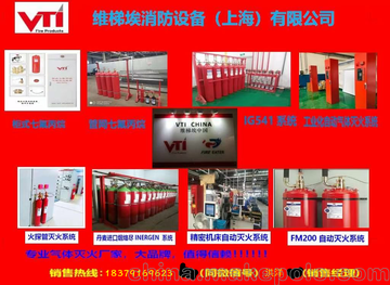 氣密性測試檢測/漏風試驗測試試驗，軟件具有FM/UL認證
