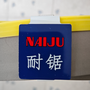 耐锯带锯条NAIJU双金属带锯条 27*3505