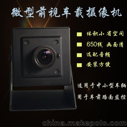 大貨車(chē)行車(chē)記錄探頭 高清畫(huà)質(zhì) 前置攝像頭 行車(chē)影像 路面監控圖片