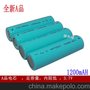 18650锂电池 1200mAH 强光手电筒吊灯工矿灯专用 3.7V