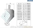 模具厂 供应 优质模具 标准折弯机模具 数控折弯机模具