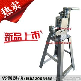 電動壓邊機-電動卷圓機-卷圓機滾圓機買到實惠還送剪刀