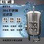 郑州市炫碟石英砂过滤器 多介质过滤器罐量大从优真材实料