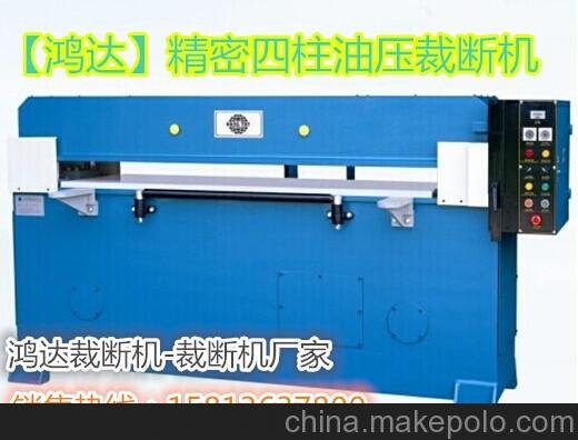 吸塑裁斷機(jī) 四柱液壓沖床 ，油壓裁斷機(jī)圖片