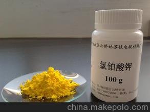 K16921-30-5  Potassium platinic chloride