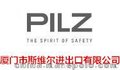 极速报价 PILZ 850050D PAScal Software CD