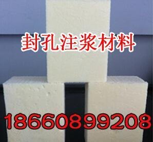 供應(yīng)礦用瓦斯、堵水封孔堵材料—馬力散，固瑞達(dá)圖片