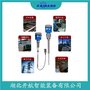 RFP72A-STO4D7ASMNI射頻導(dǎo)納液位計(jì) 開航