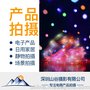 拍摄LED灯串发光产品拍摄短视频拍摄制作
