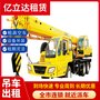 上饒婺源出租隨車(chē)吊 隨車(chē)吊租用 吊裝車(chē)輛