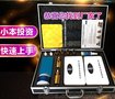 新款多功能小型贴膜设备 手机纳米镀膜仪