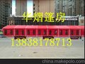商丘欧式篷房出租==白色欧式篷房出租