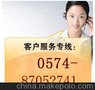 宁波搬家公司_宁波搬家_宁波顺喜搬家正规公司