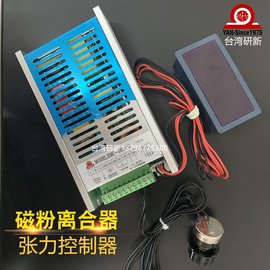 EMC-40AS  ʡռ ȶ ɽPLC