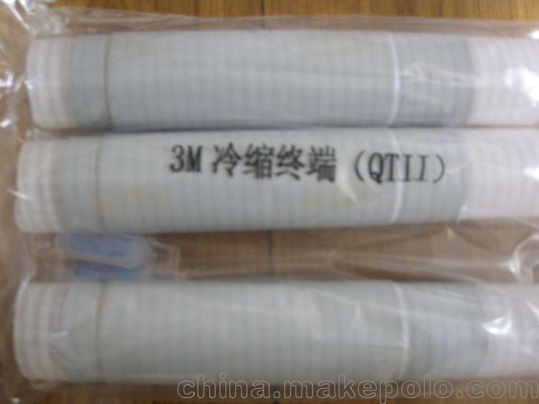 3M電纜頭 3M15KV戶外三芯終端 5602PST-G1