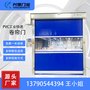 堆积门 大型抗风堆积快速门