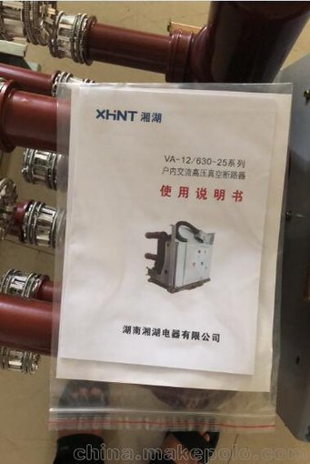 WDP152	數(shù)顯多功能儀表廠家圖片