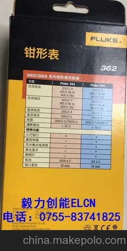 美國福祿克Fluke 362交直流鉗形表 F362口袋型鉗表圖片