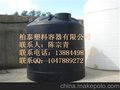 柏泰 LP-1000L PE塑料水箱 厂家直销