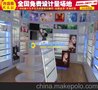 西宁化妆品店装修效果图 韩国化妆品展柜货架